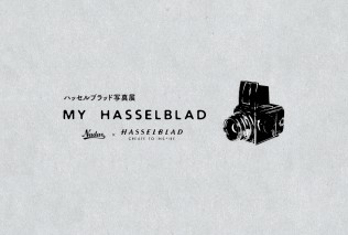 hasselblad_DM_1